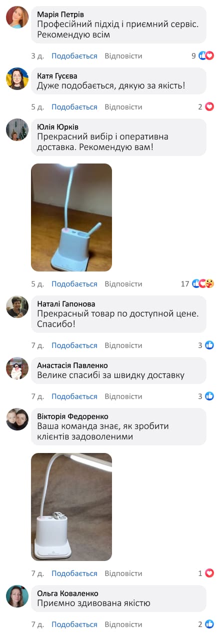 Багатофункціональна настільна лампа – повербанк